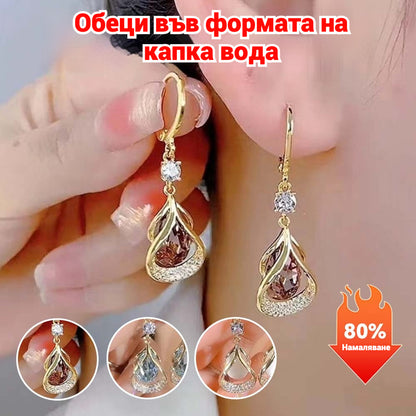 【Купете 1, вземете 2 безплатно】 Магнитни обеци за лимфен поток