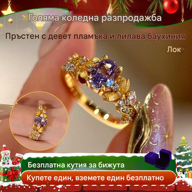 Най-продаван пръстен с цвете Баухиния за жени: Луксозен пръстен с лилави диаманти.