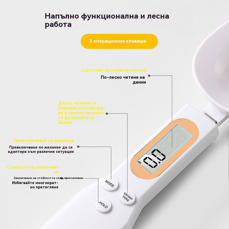😍🔥Мини електронна везна с лъжичка, презареждаща се през USB, за приготвяне на бебешка храна, печене на торти и претегляне на кухненска храна.