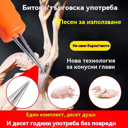 【🔥Гореща разпродажба】🛒🦆Електрическо устройство за бързо премахване на птичи косми