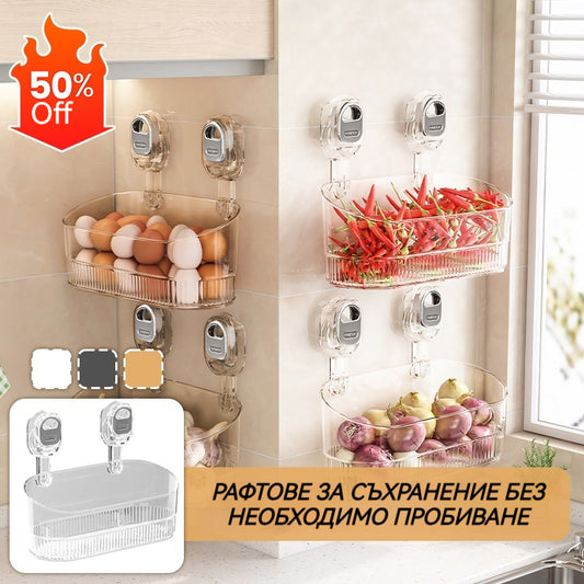 🍽️🧺Стелаж за съхранение с вендузи без перфоратор, стенен стелаж за сифон за кухня и баня