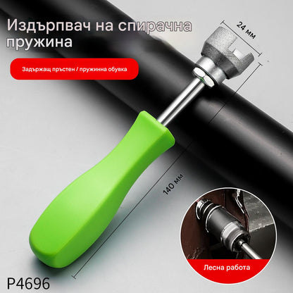 ⚒️Разпродажба за ограничено време🔥Инструмент за сваляне на спирачни пружини