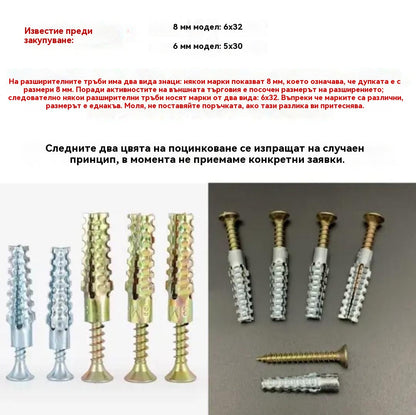 【100/200/300 комплекта】🔩 Супер здрав назъбен метален анкер за здраво закрепване към всяка стена