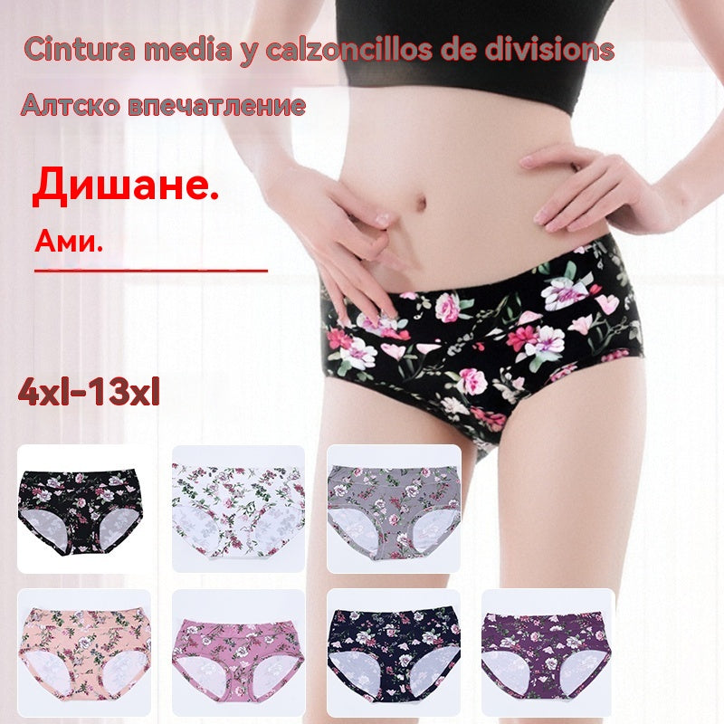 😍Купете 4, вземете 3 безплатно💕【50-140 kg】Удобно антибактериално памучно бельо, нови модели с щампи