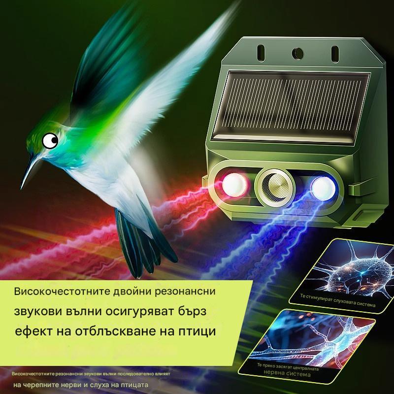 【🔥Купете 1, вземете 1 безплатно】🔥Слънчев ултразвуков репелент за животни за открито и птици с мигаща инфрачервена светлина с червен и син LED