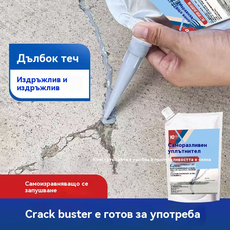 🔥Ново подобрение🔥Лепило за ремонт на пукнатини в бетон за тежки условия