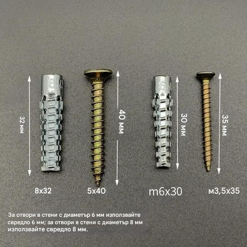 【100/200/300 комплекта】🔩 Супер здрав назъбен метален анкер за здраво закрепване към всяка стена
