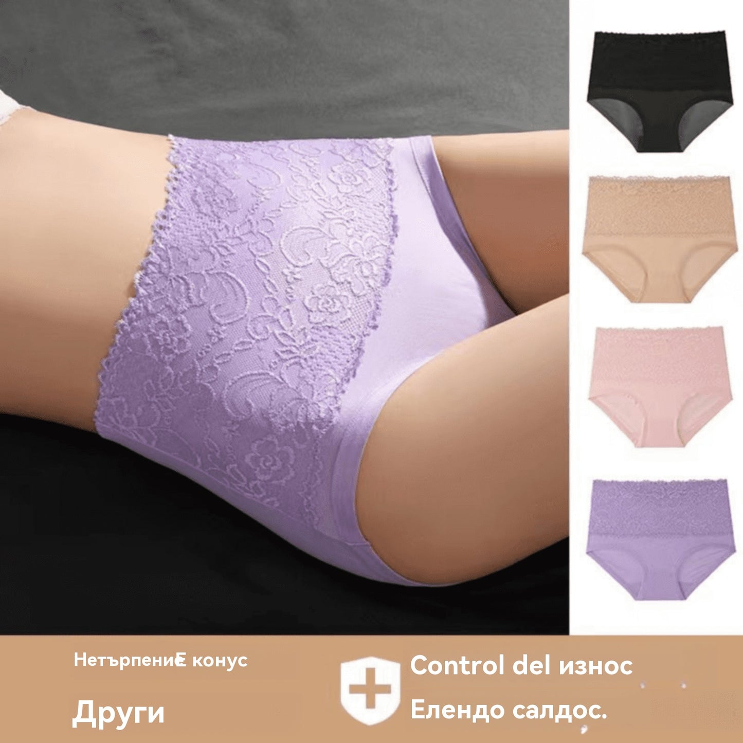 🔥【Купете 3, вземете 3 безплатно】🔥【6 броя】Последен ден на супер разпродажбата - 2025 Ново подобрено бельо с висока талия, непромокаемо