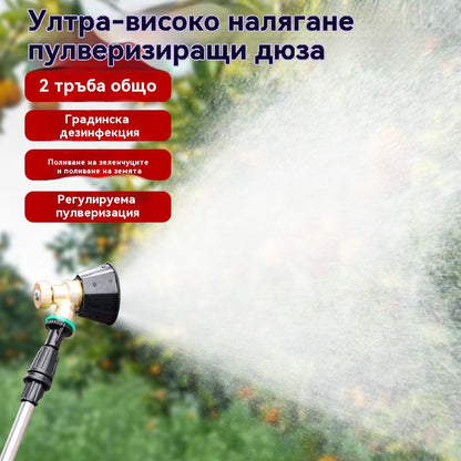 💦Регулируема месингова дюза за напояване за селскостопанска пръскачка 🌾