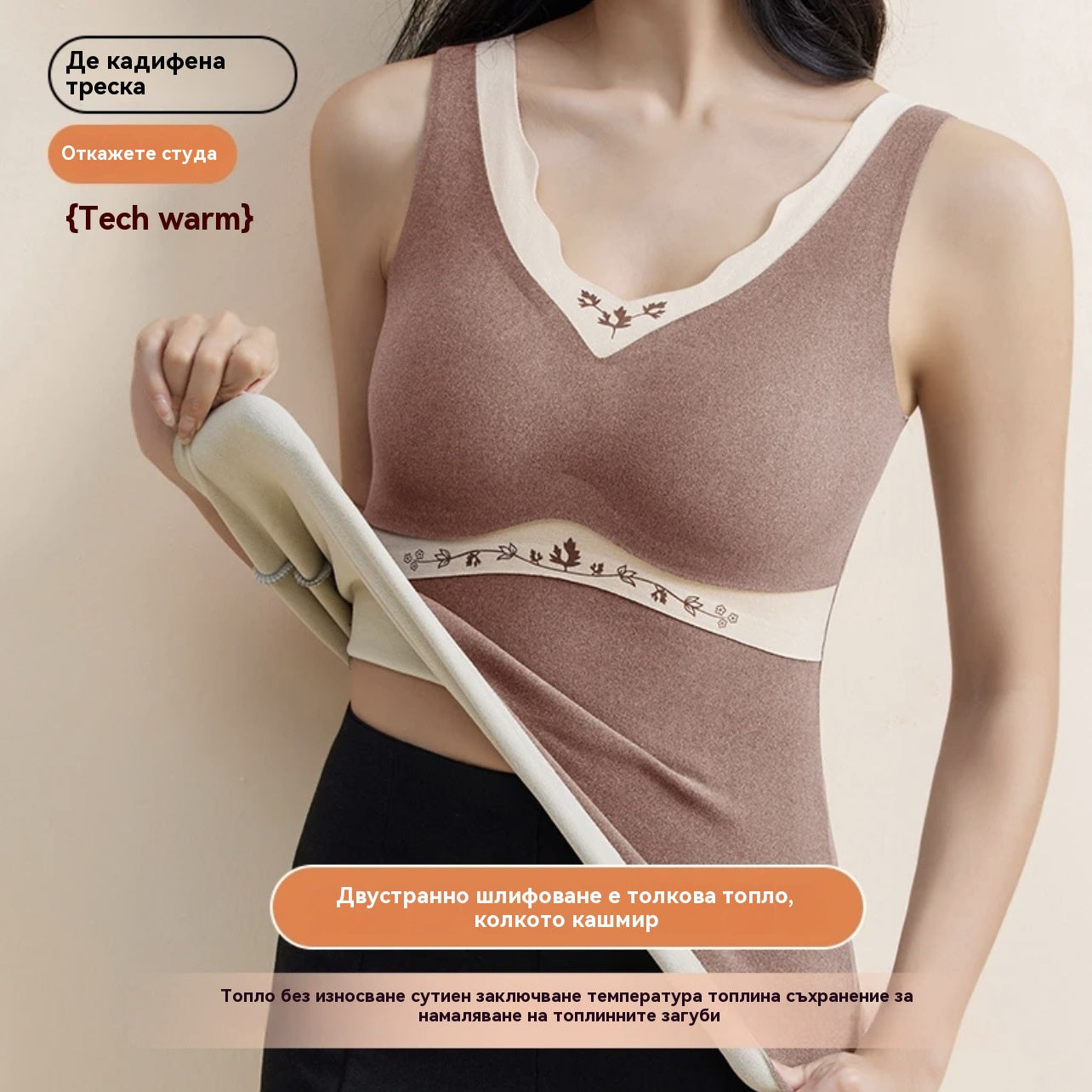 【4 артикула】【L-3XL】Есенно-зимен двустранен термо жилет от немски полар, подходящ за кожата