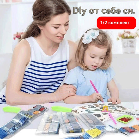 5D изкуствени диаманти за рисуване на стикери【Набор от 24】