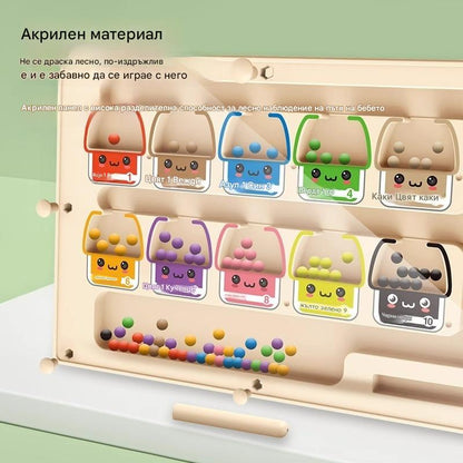 🧒👦🧠【Купете 1, вземете 1 безплатно!】 Образователно забавление с дървения магнитен лабиринт! Играчка за развиване на умения за деца.