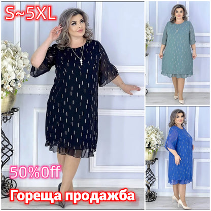 50% ОТСТЪПКА【Купете 1, вземете 1 безплатно】Нов стил 2025💖【S~5XL】Стилна и елегантна рокля