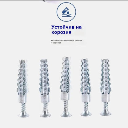 【100/200/300 комплекта】🔩 Супер здрав назъбен метален анкер за здраво закрепване към всяка стена