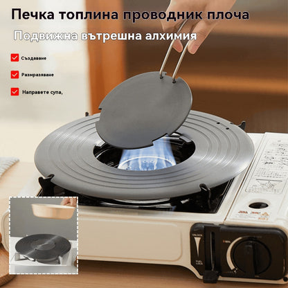 🔥🍳Топлопроводник за домакинска печка (подходящ за готвене, приготвяне на супа, размразяване на съставки и предпазване на тенджери от изгаряне)