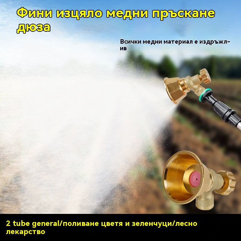 💦Регулируема месингова дюза за напояване за селскостопанска пръскачка 🌾