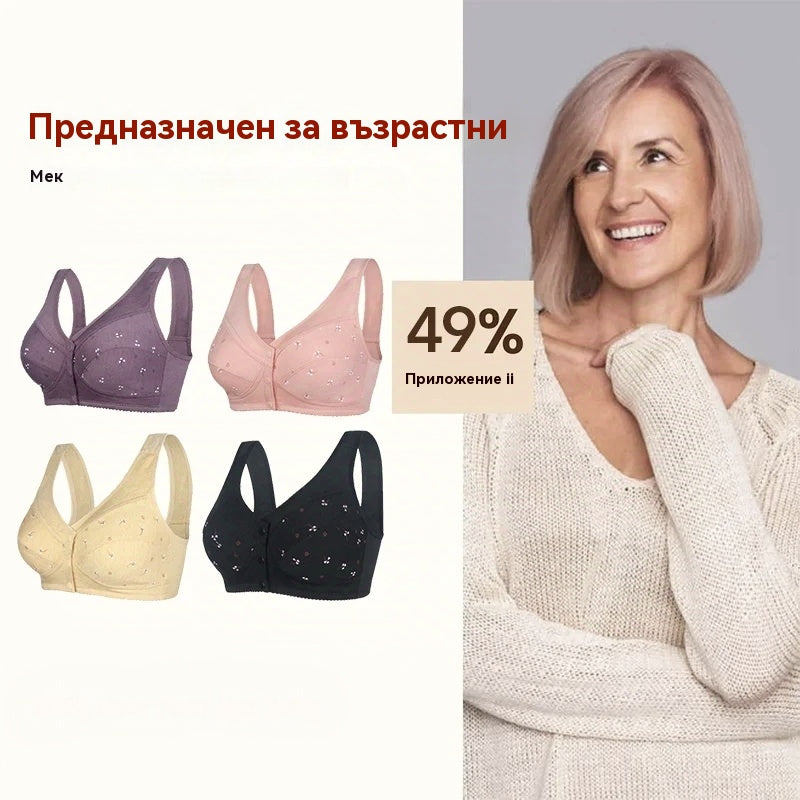 ✨【3 броя】💞【S-6XL】Удобен дамски памучен сутиен с предно закопчаване🎉49% отстъпка