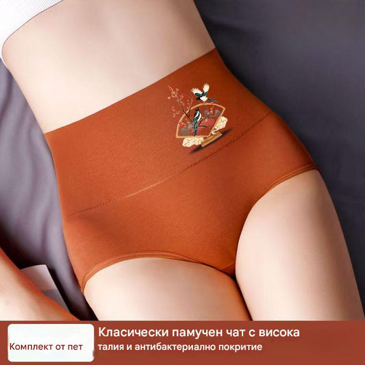 💖Последен ден 50% отстъпка - 【Купете 6, вземете 6 безплатно】Повдигач за дупе с висока талия, изработен от висококачествен памук✨️（40-100 kg）